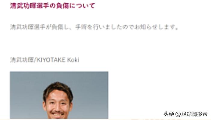 日职联川崎vs大阪樱花,日职联川崎前锋对浦和红钻