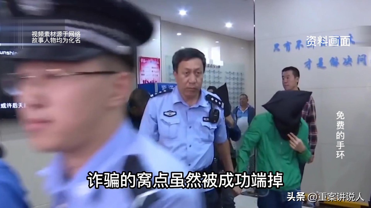 哈尔滨诈骗团伙被抓,哈尔滨警方打掉48人诈骗团伙