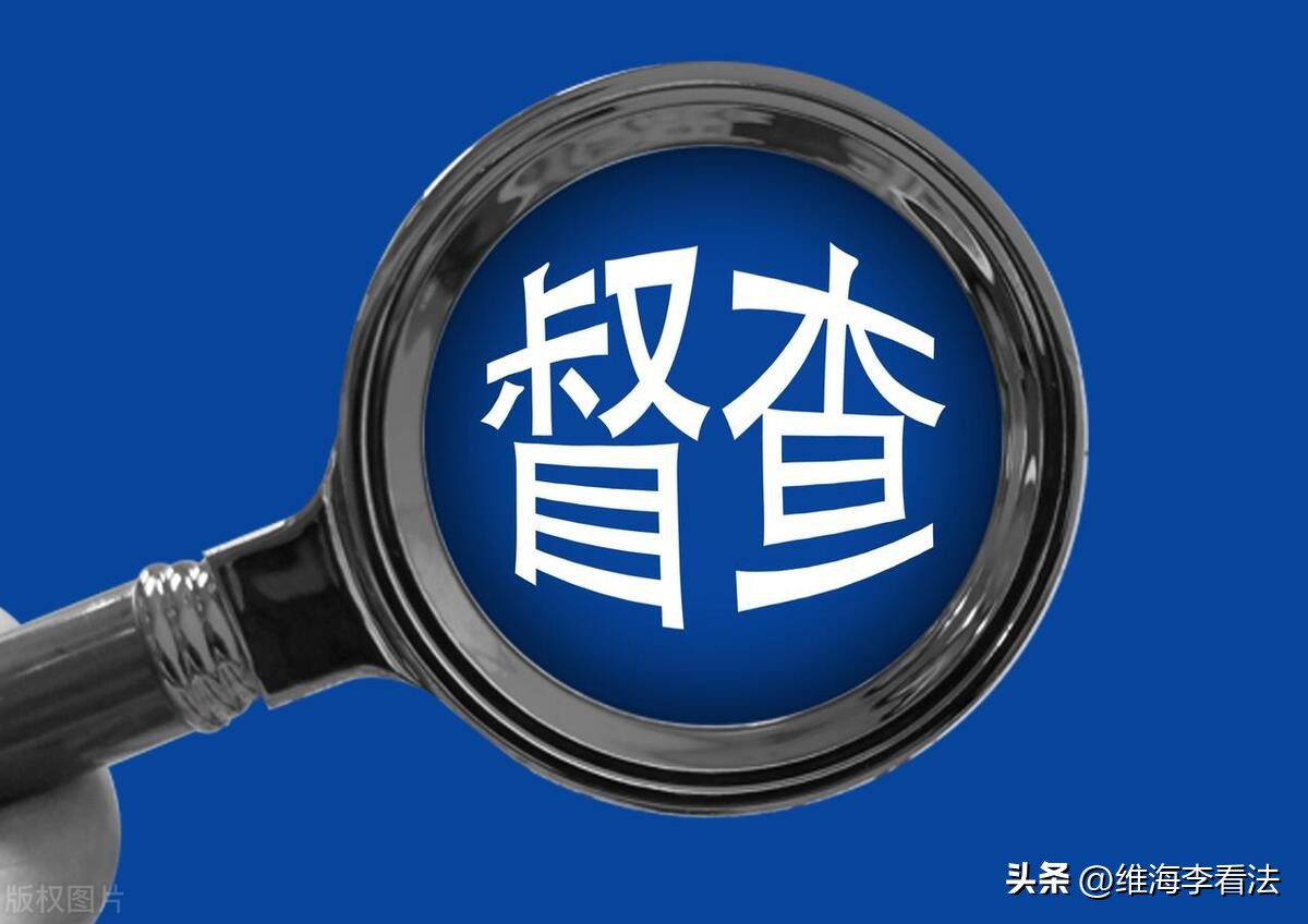 国务院互联网监督督查平台,国务院互联网政务监督平台