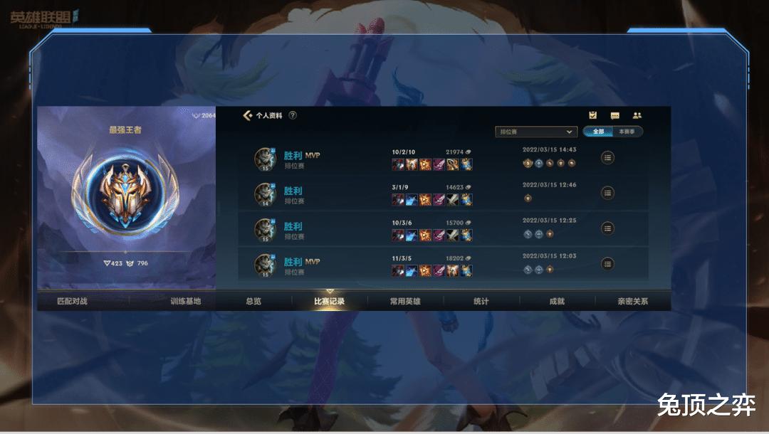 lol手游神分巨九,lol手游神分