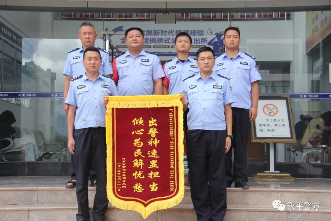 【夏季治安打击整治】永平公安三强化持续推进夏季治安打击整治行动