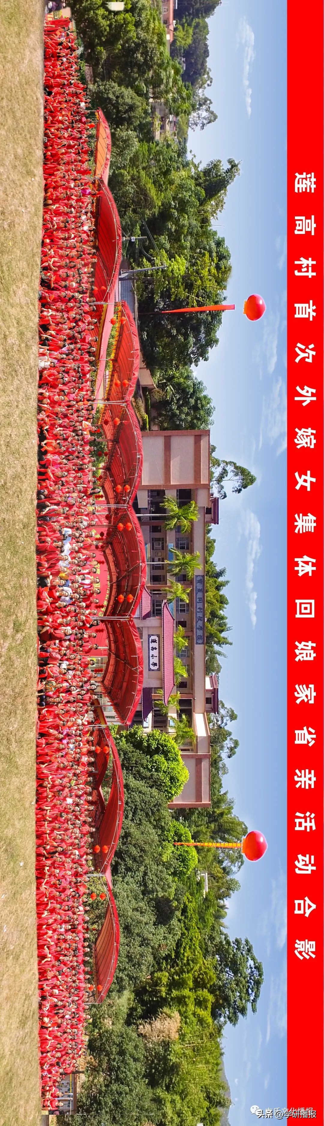 梅州市五华县莲高村,梅州市五华县华阳莲高村