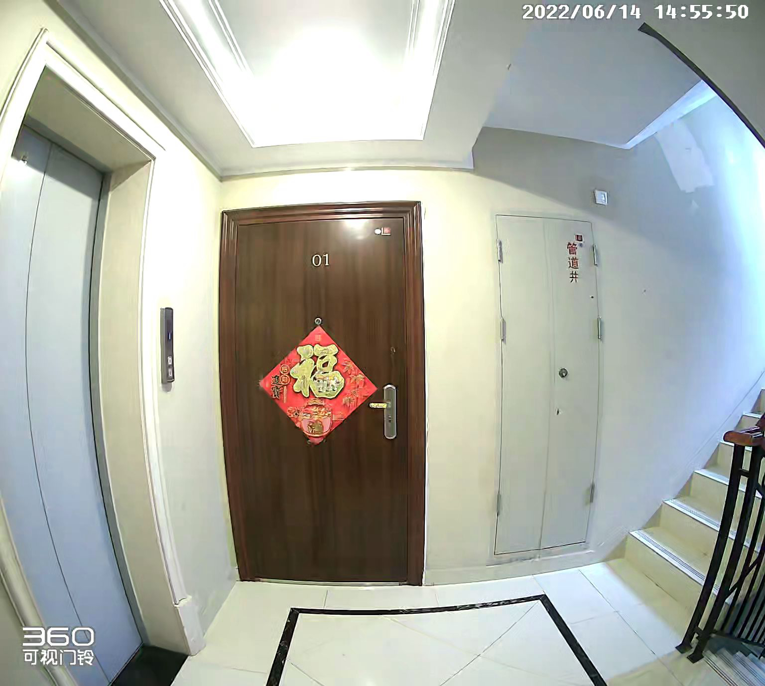 米家智能猫眼1s和鹿客catx,鹿客catx智能电子猫眼测评