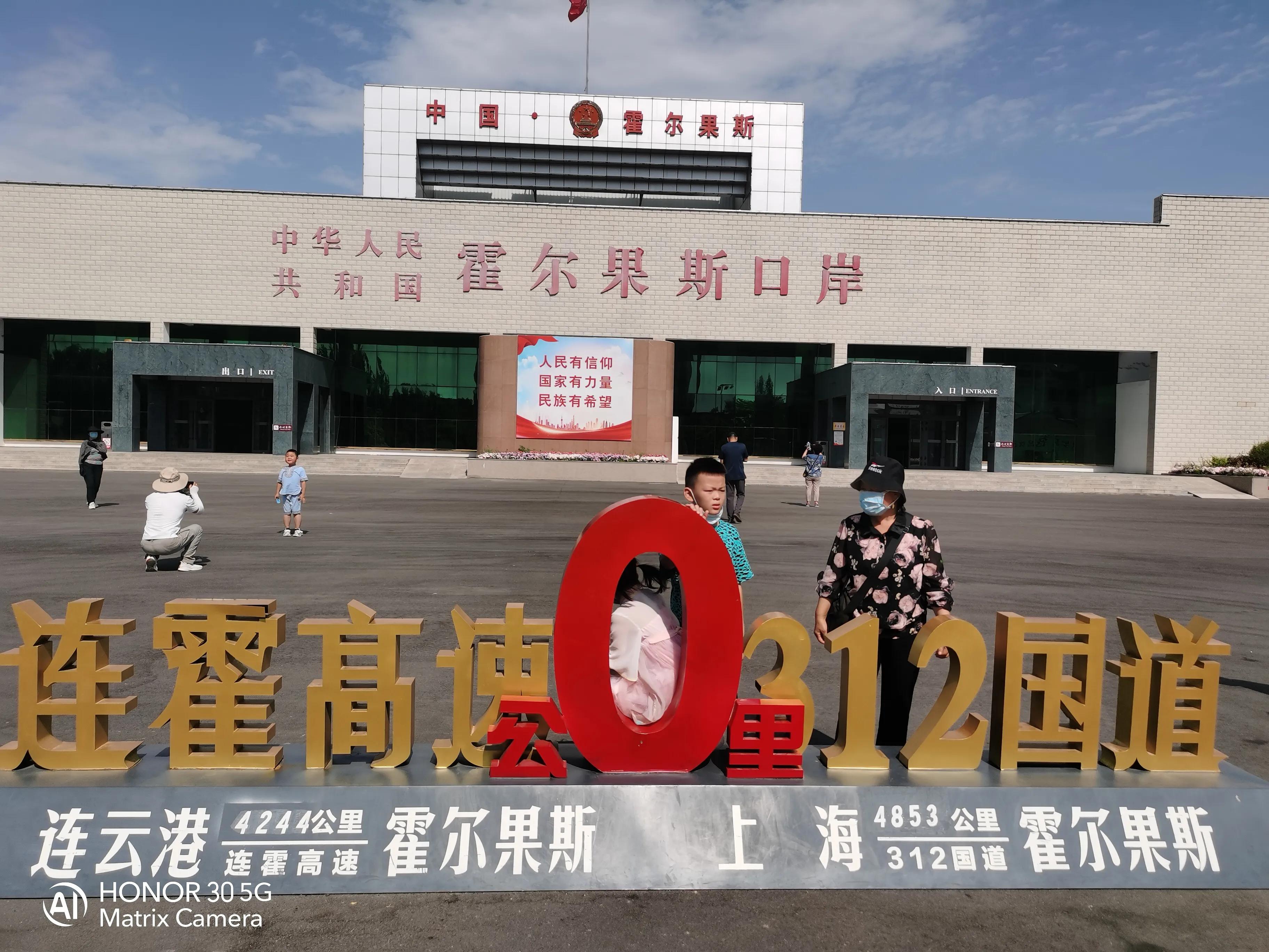 我要去新疆完整版视频,霍尔果斯口岸贸易区攻略