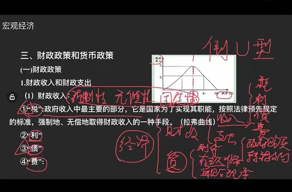山东省事业单位考试内容所占比例,山东省事业单位考试公共基础知识