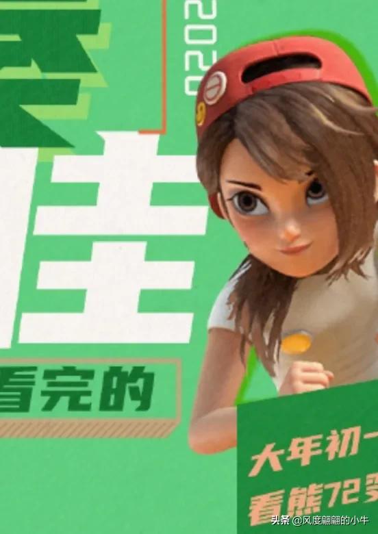 熊出没最厉害的角色,熊出没历代角色大全