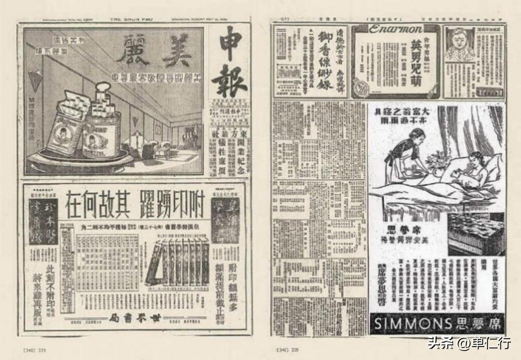 席梦思品牌是哪年创立的,席梦思品牌之争