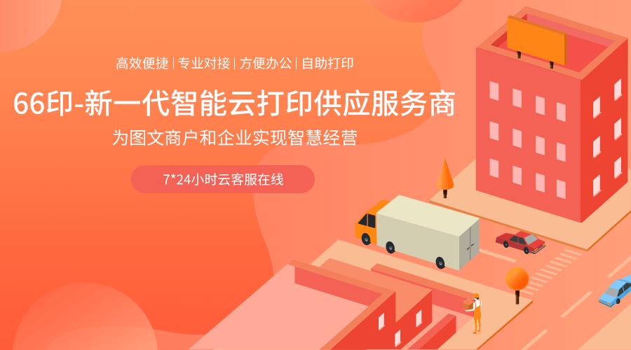 打印机提示打印机故障怎么办,打印机为什么老是出现问题