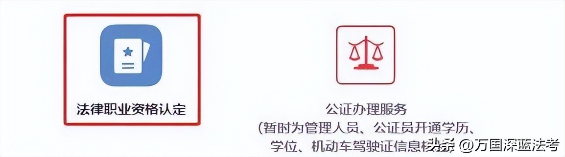 只知道准考证号能查法考成绩吗,法考成绩2023主观题成绩怎么查