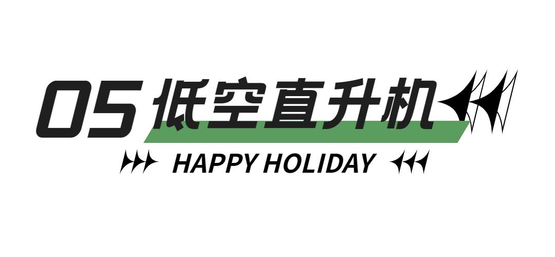 邛崃南宝山旅游攻略,邛崃旅游攻略坐车路线