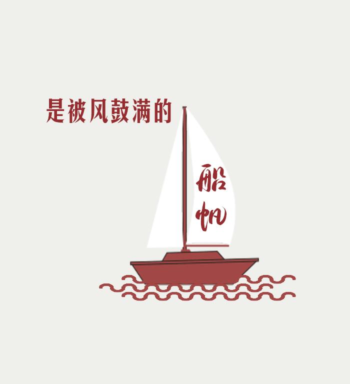 致青春致人生,致青春致年少