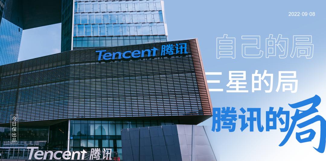 腾讯任汇川,腾讯任汇川最新消息