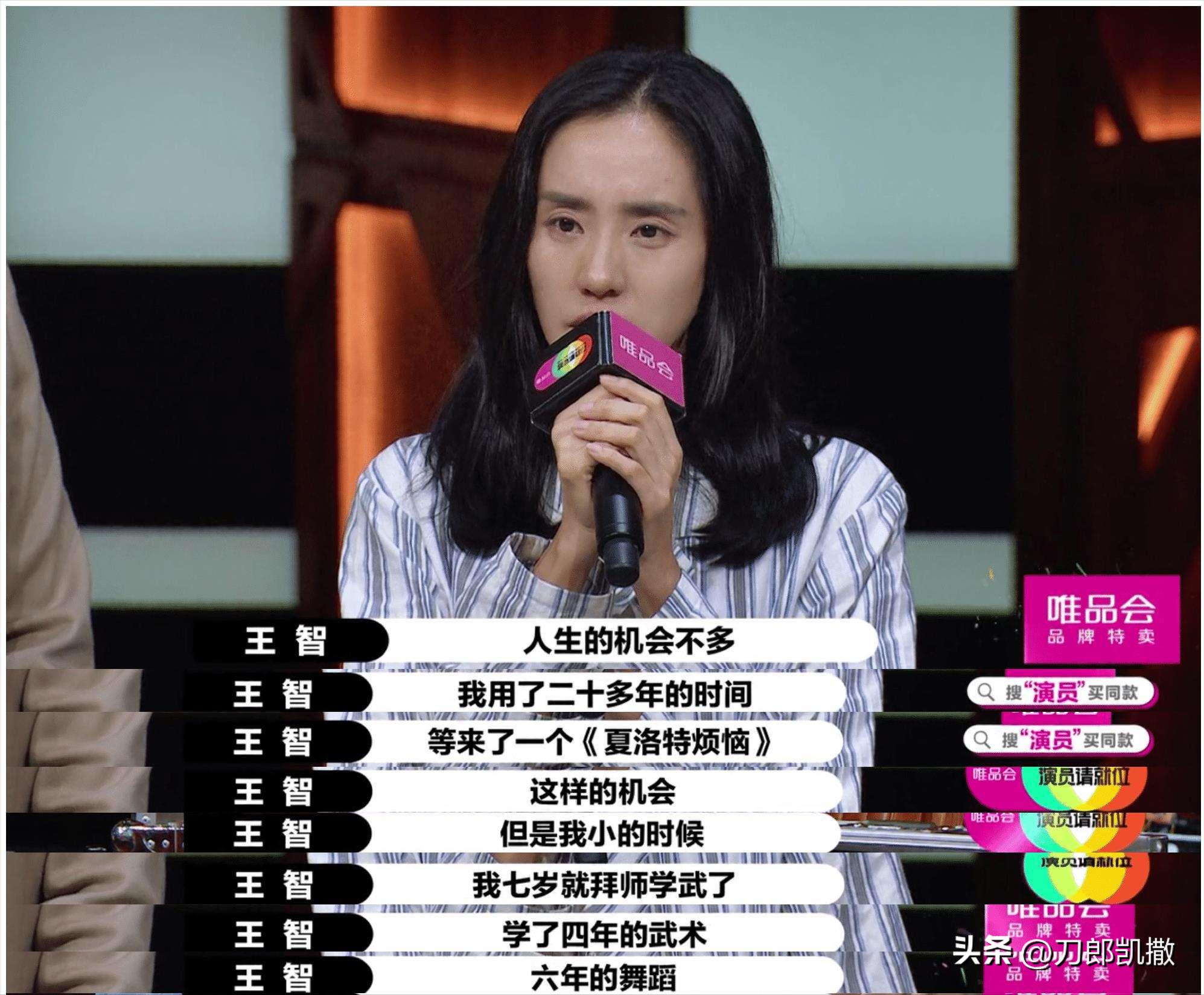 秋雅真的那么坏吗,秋雅在吗什么梗