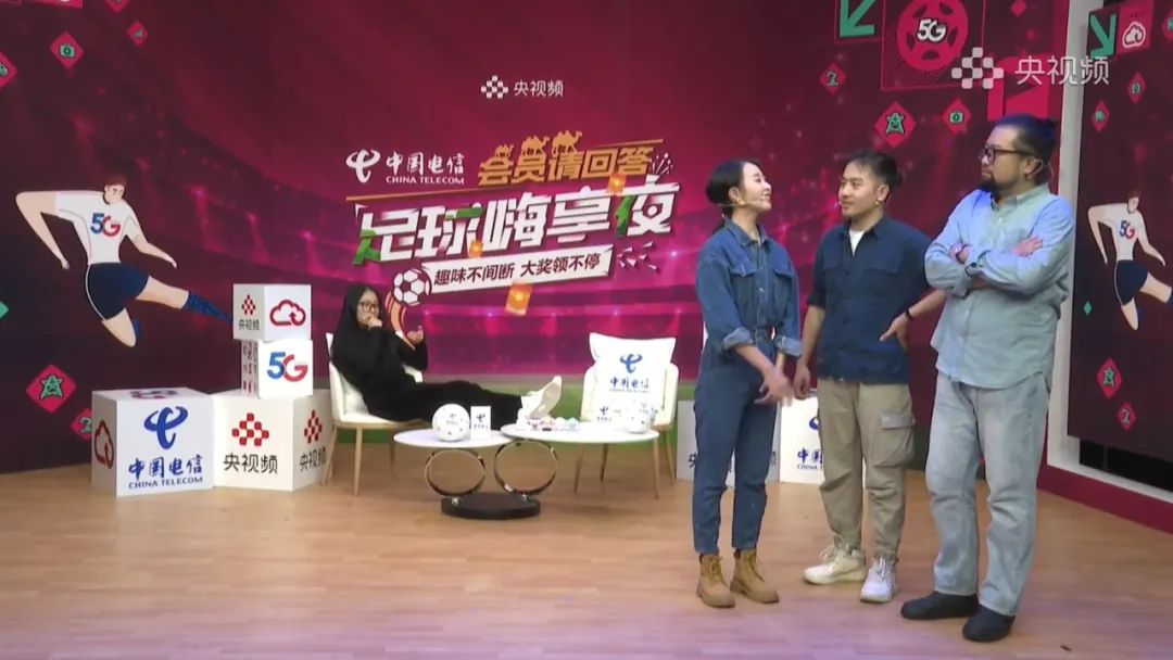 确定！这次陪你看球的人，未来还会陪你看更多大赛！