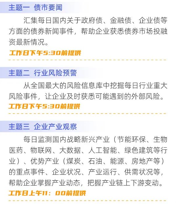 閾惰濂芥秷鎭浼犵墝,閾惰浜哄ソ鐢ㄧ殑淇℃伅骞冲彴