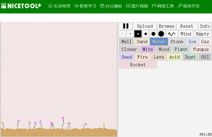nicetool在线工具,热门工具nicetool