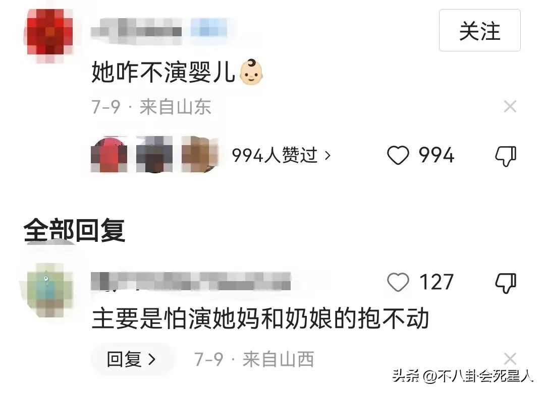 陈数和刘晓庆,干练精致气场强大陈数饰演的角色