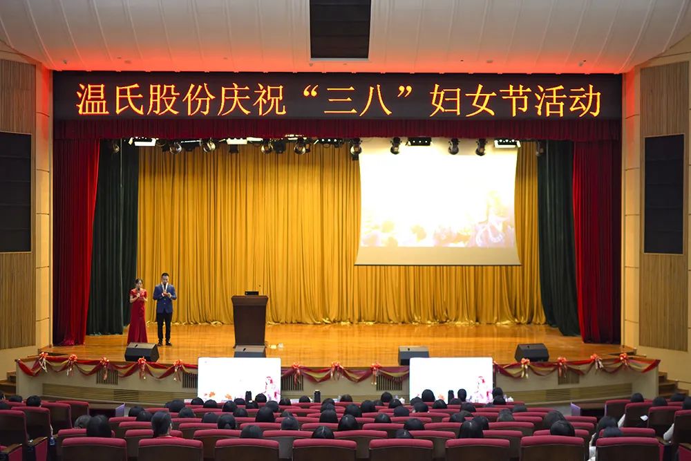 祝大家三八国际妇女节快乐,节日快乐三八国际妇女节