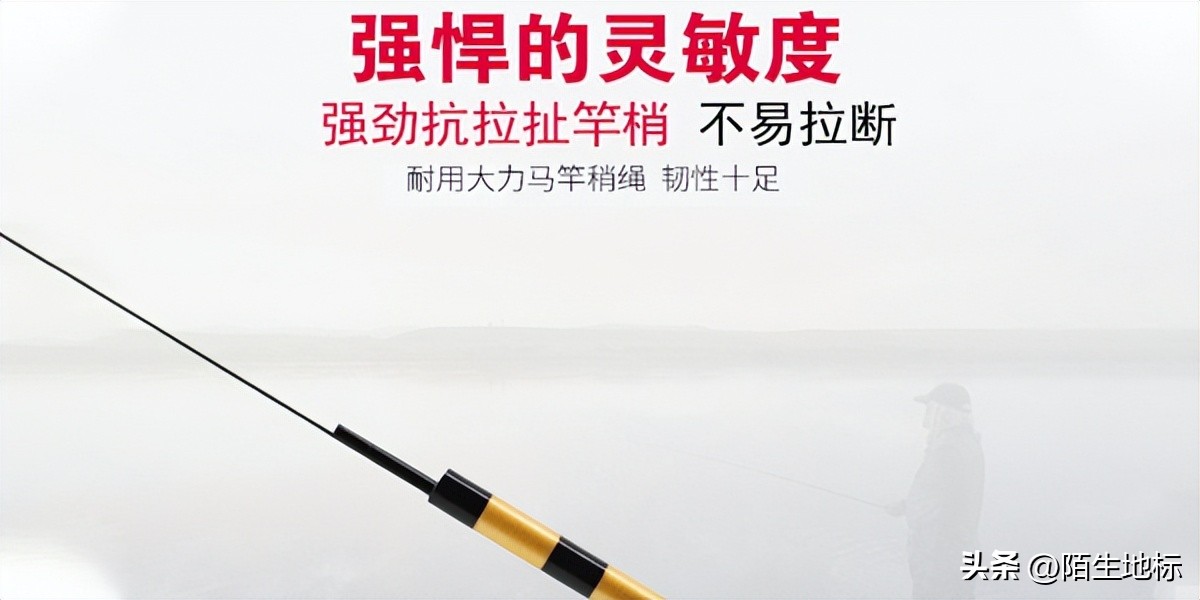 钓鱼竿十大骗局排行榜图,揭秘鱼竿的三大骗局