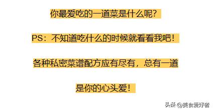 入夏必吃十大美食,入夏后宁愿少吃猪肉