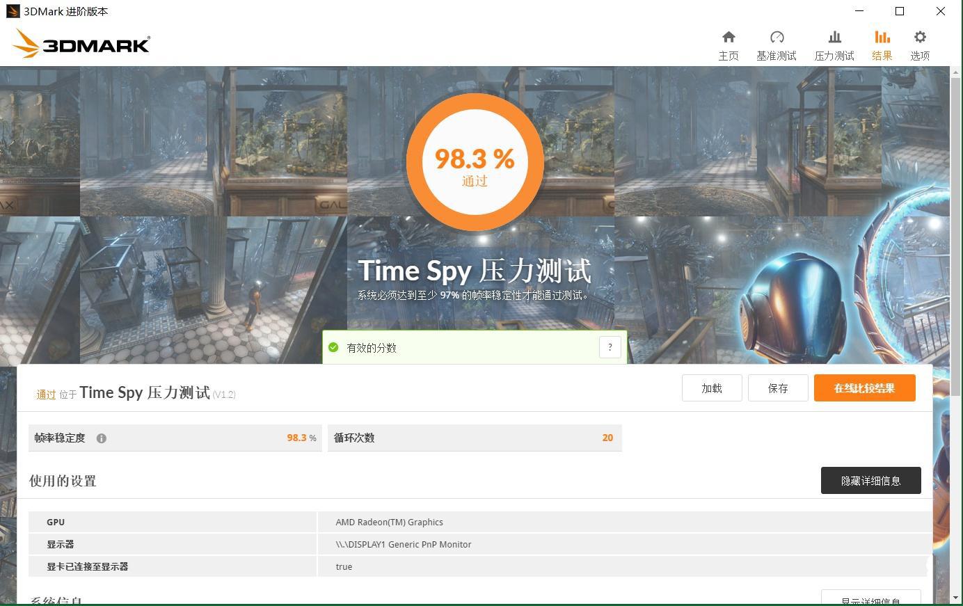 传统电脑歇菜？千元迷你主机能办公娱乐还能黑苹果，零刻SER5体验