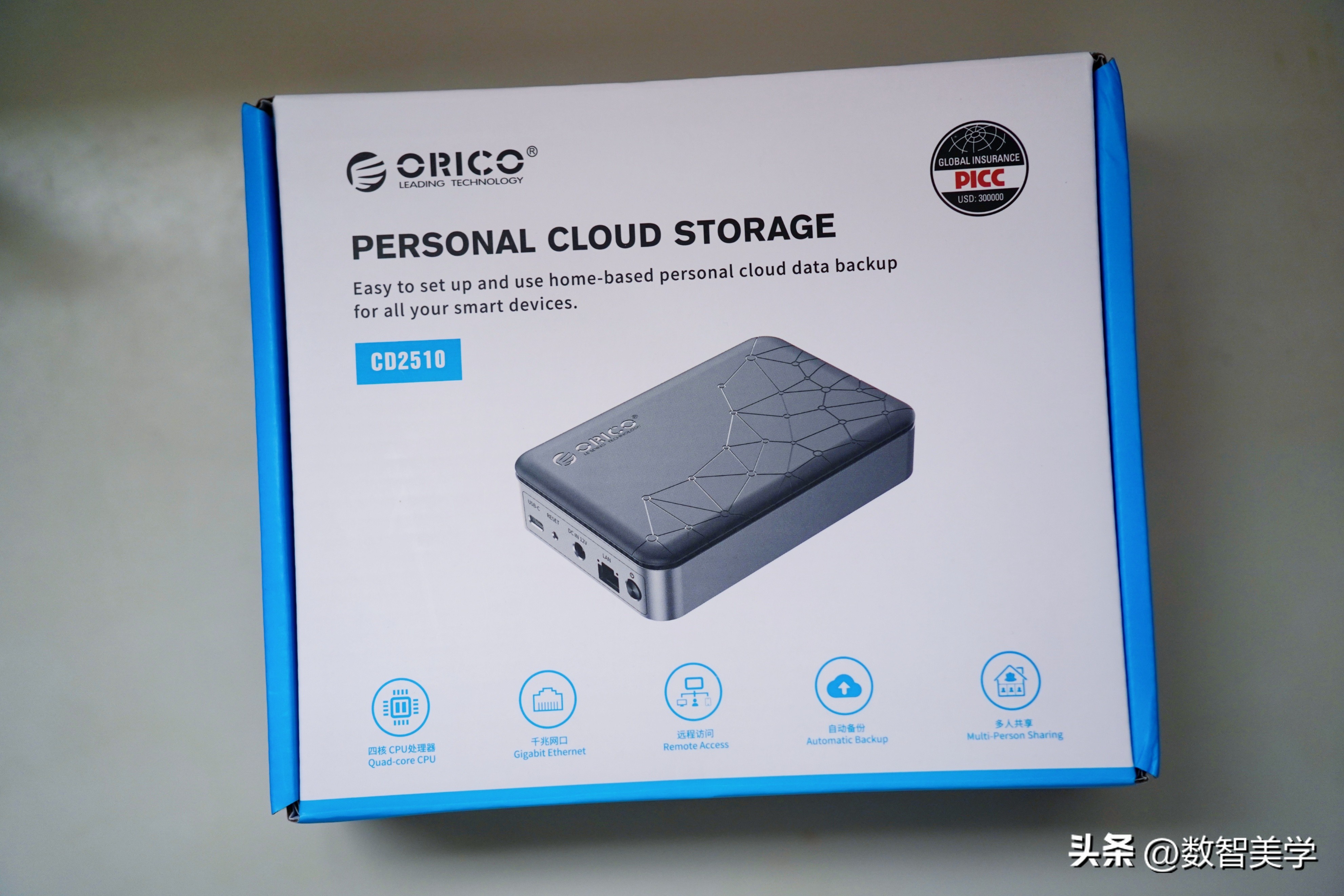 orico奥睿科双盘位硬盘柜,orico奥睿科移动硬盘盒多盘位