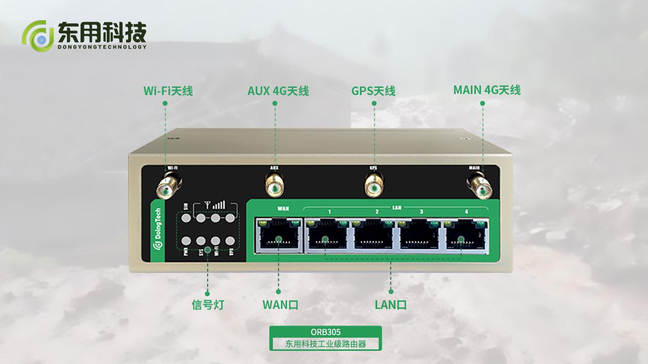 泥石流监测预警系统硬件设备,监测预警山体滑坡使用什么方法