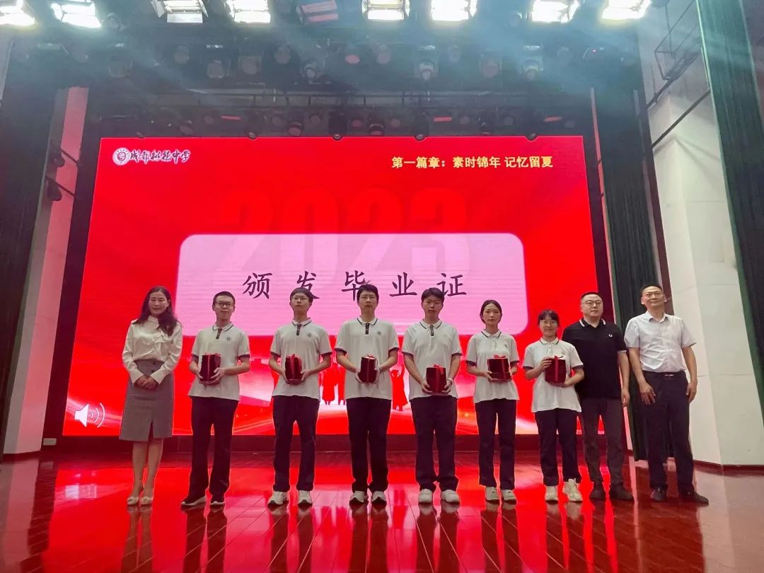 光荣与梦想远征,光荣与梦想的远征