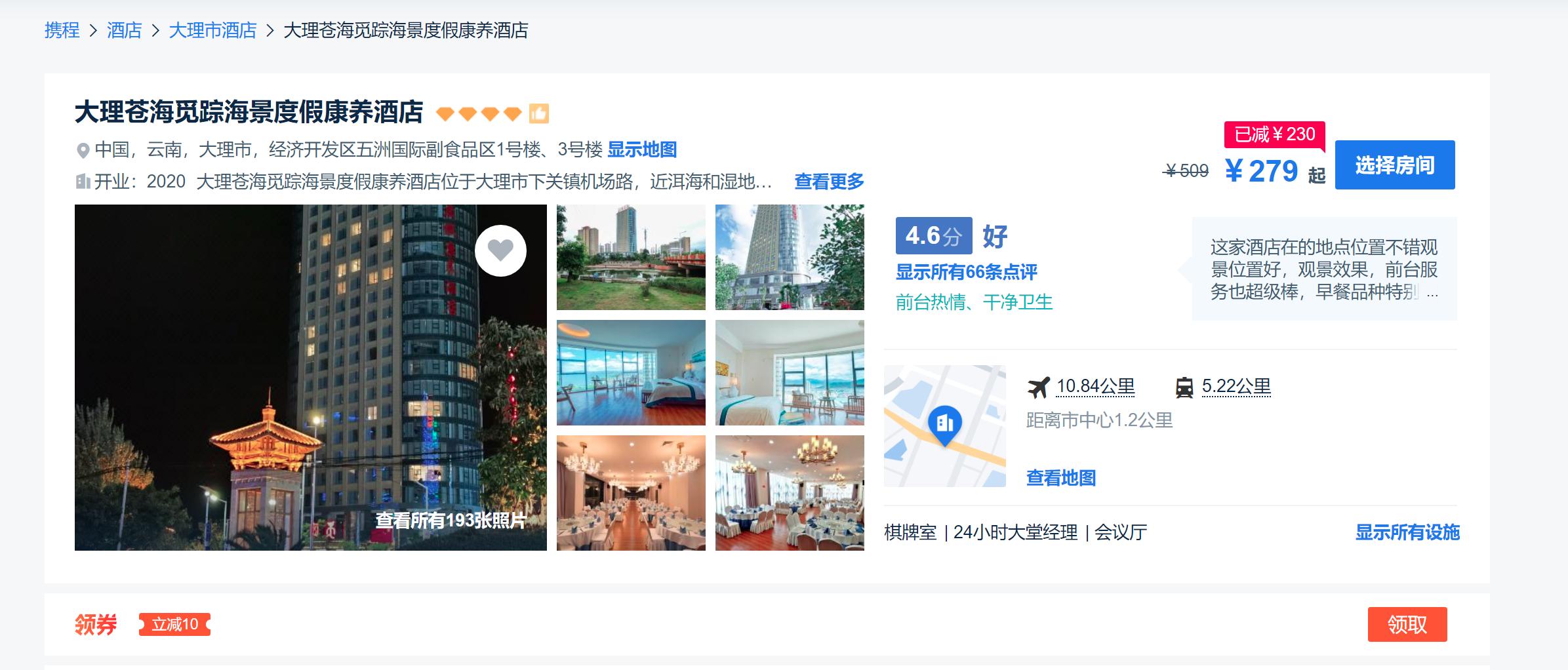 去云南跟团一日游攻略图片大全集,云南六日游跟团路线攻略大全