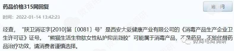 亿合新零售,微信亿合新零售合法吗