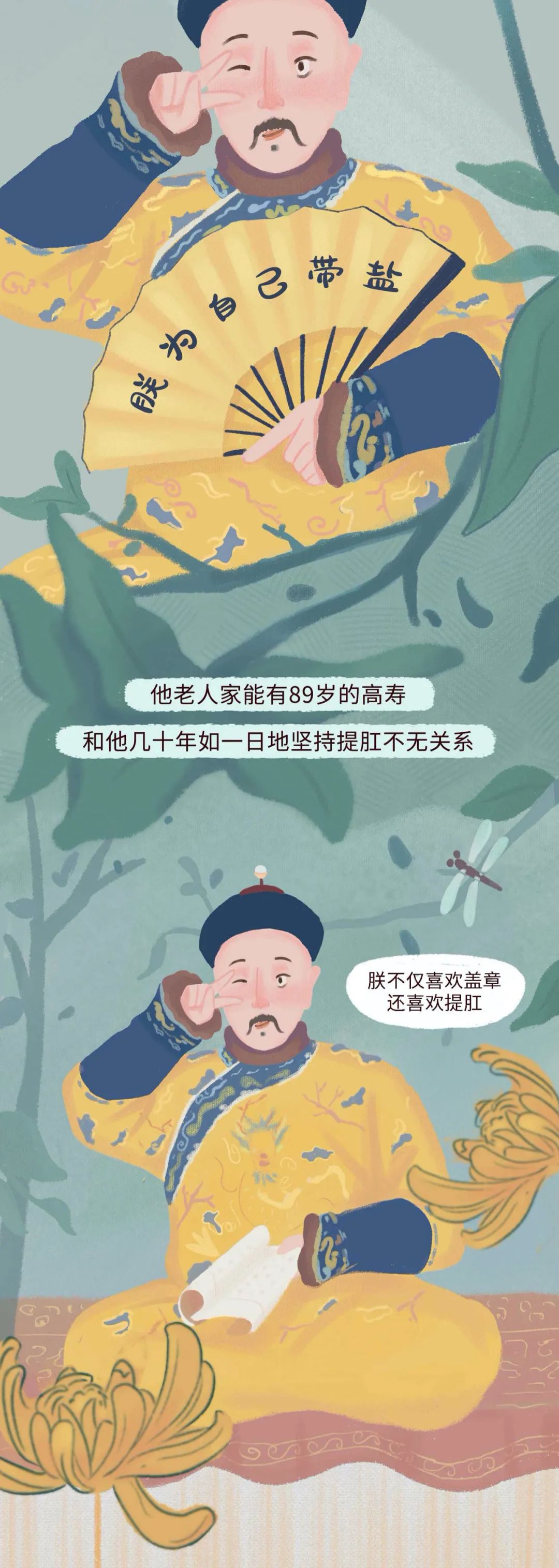 经常“提肛”的男人，到底能有多强？一次性都说清了，别羞于了解