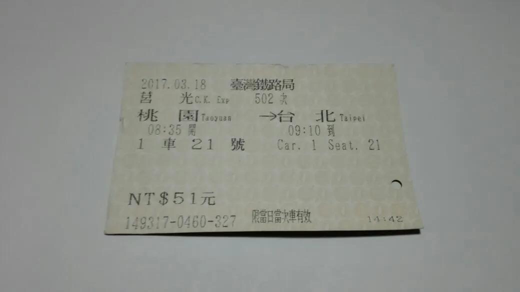 老韩游台湾,跟随老韩走遍中国四川篇凉山州