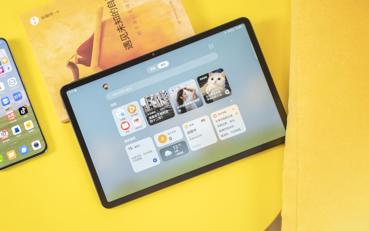 华为MatePad11英寸2023款评测：引领无纸化学习屏幕新体验