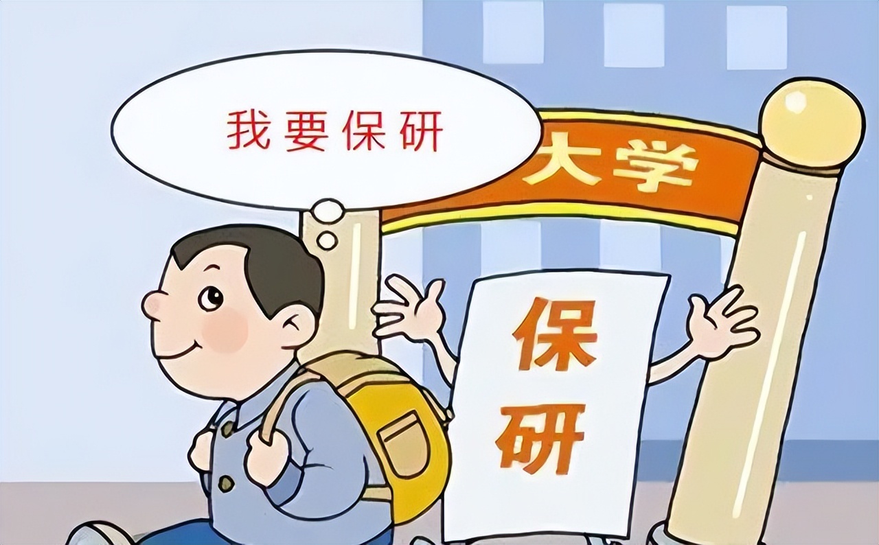 选择大于努力考得好不如报得好,选择大于努力低分也能上好大学