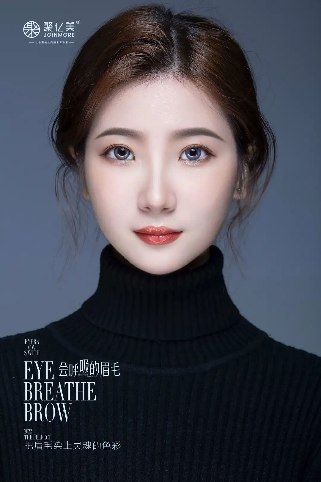 纹绣师操作完眉毛教护理的话术,纹绣师学习最了解的问题