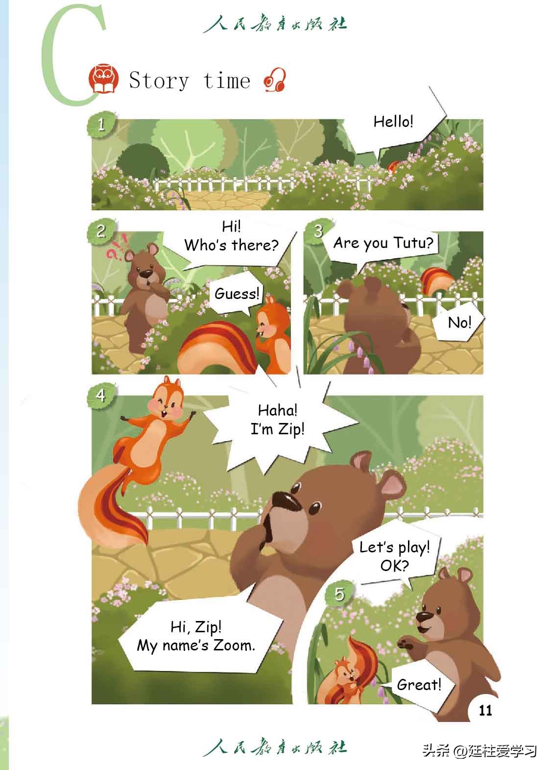 英语PEP三年级上册,三年级起点和三年级pep有什么区别