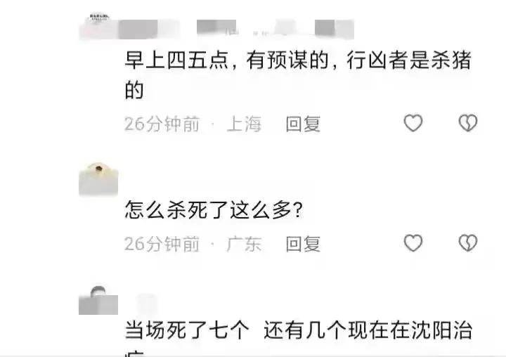 农村2天3起*案惨**!防止村干部“一言堂”，农管下乡很有必要!