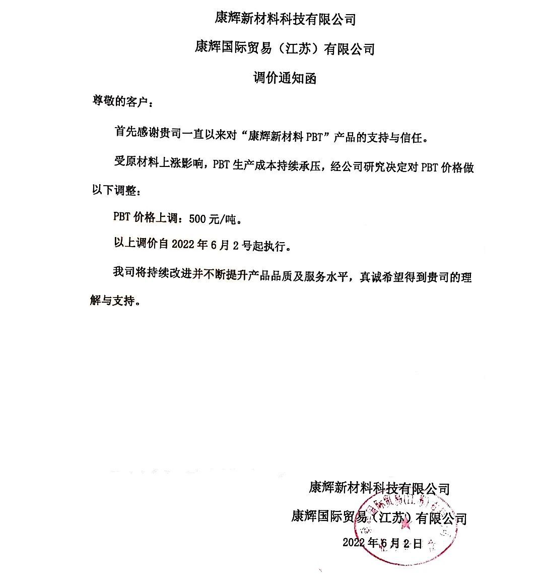 pta现货今日行情走势分析,3月24日pta期货行情预测