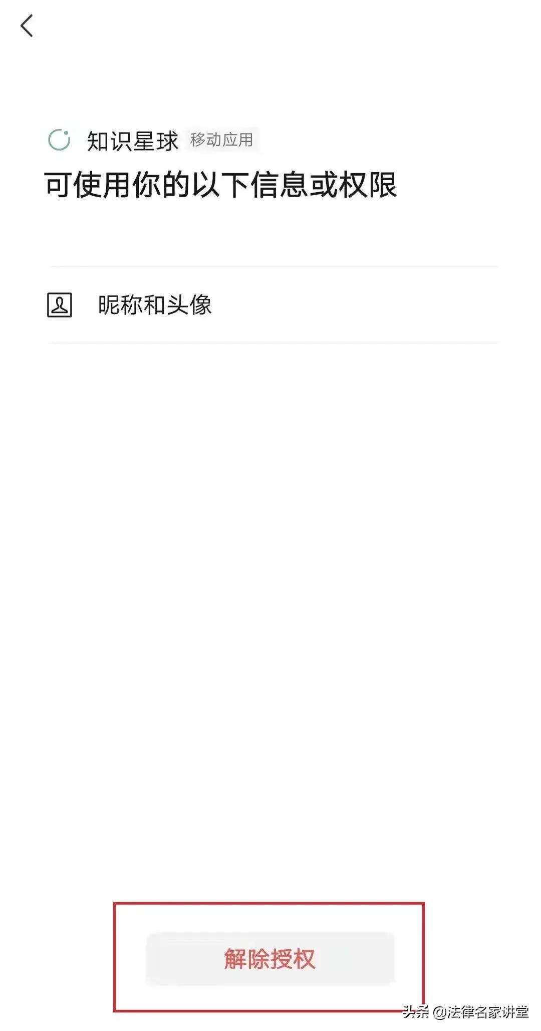 微信又双叒叕更新了,这些新增的技巧律师必须知道