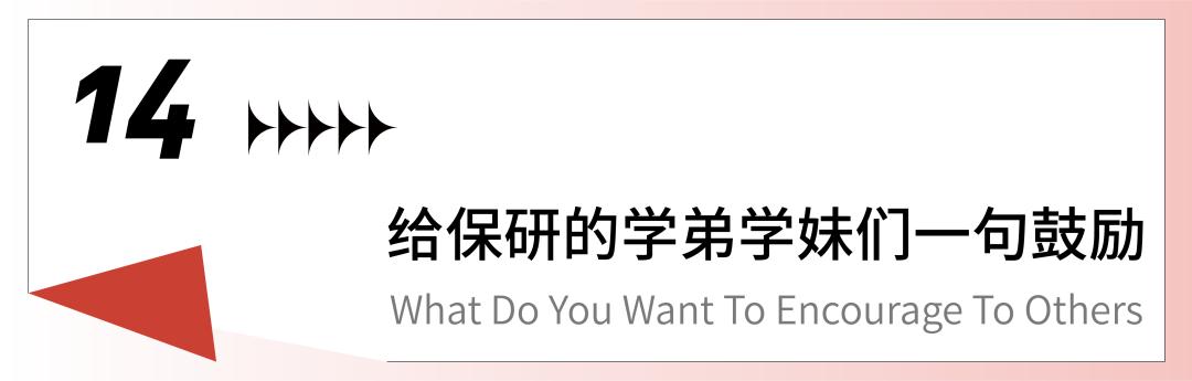 中国建筑设计研究院研究生怎么样,清华的联合培养研究生