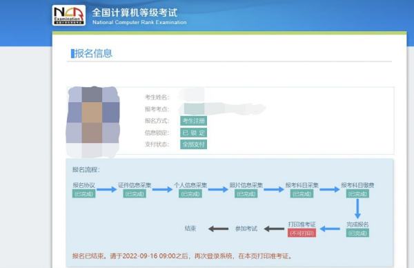 湖南省计算机二级报名时间,安徽省计算机二级报名时间