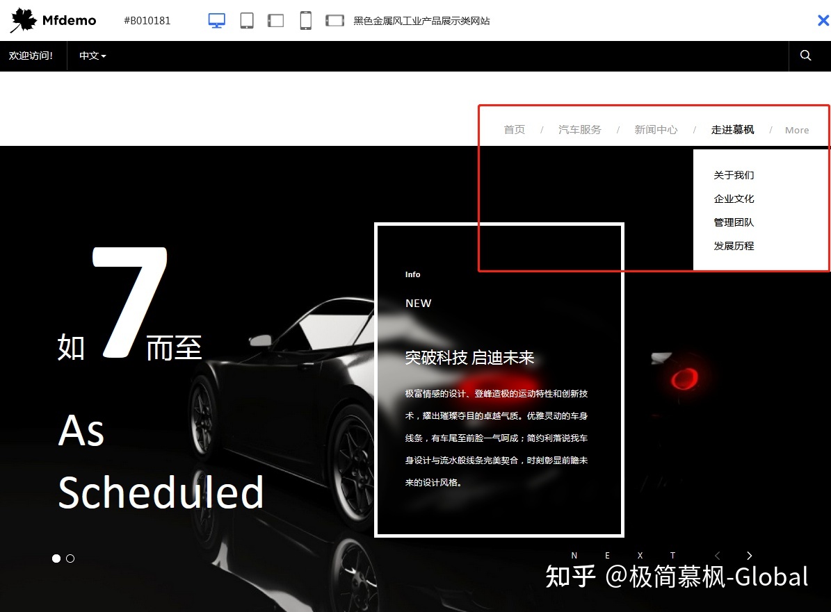 什么是面包屑导航,面包屑导航的缺点