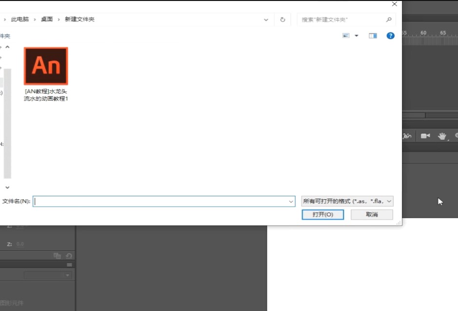 “关于不再随Animate提供AIRSDK”的问题解决
