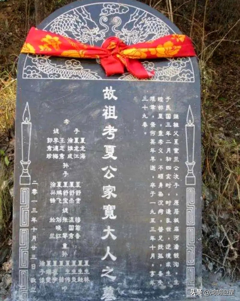 墓碑上故先和故显有什么区别,墓碑上的故考和故显有什么区别