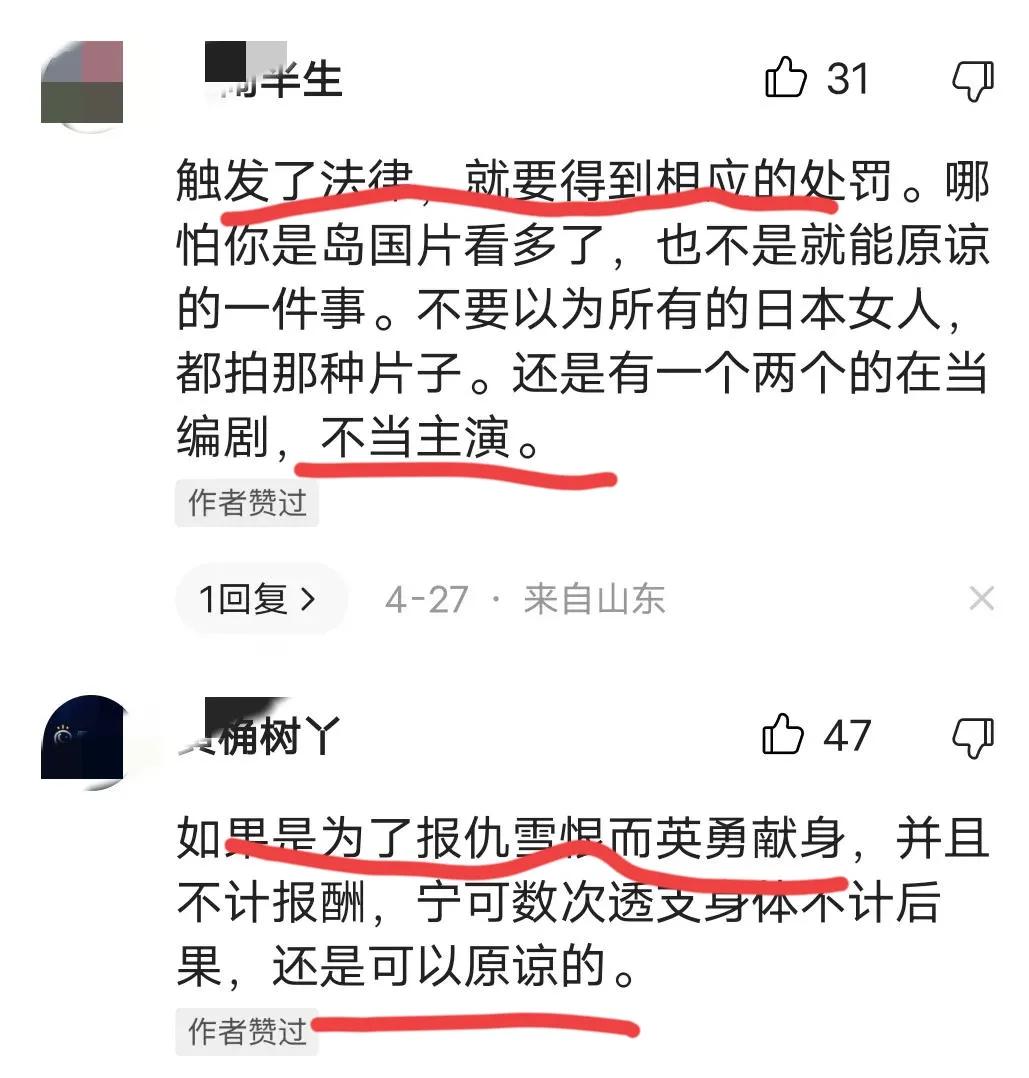 栽赃陷害黑妹原视频,栽赃陷害著名事件