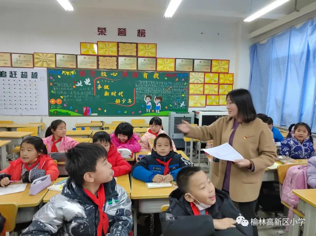 小学落实双减的亮点,榆林市第十八小学双减宣传