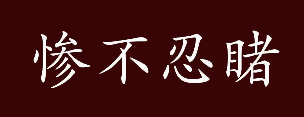 人生低谷看的剧,人生低谷全文阅读