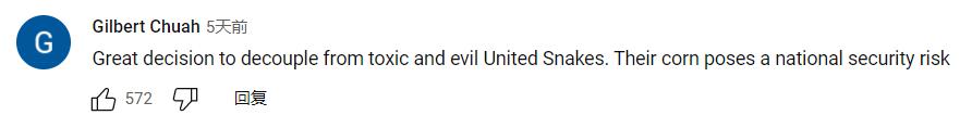 外国网民评价中国海外撤侨,美国70万吨玉米订单被取消了吗