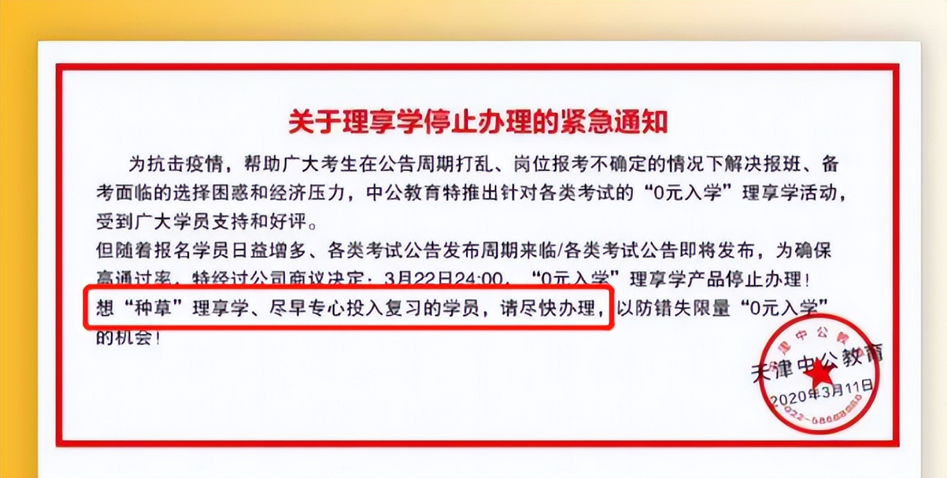 蒸发2000亿，被集体*债追**！沉迷买楼的首富，滤镜碎了
