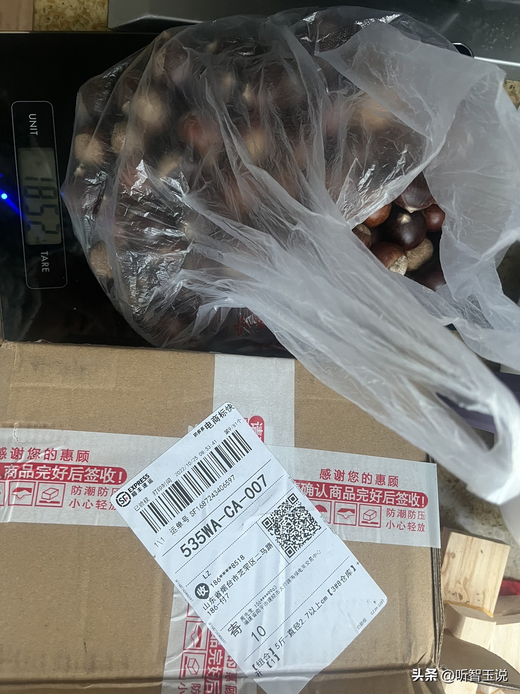 带秤去买水果,pdd买东西被骗了怎么办